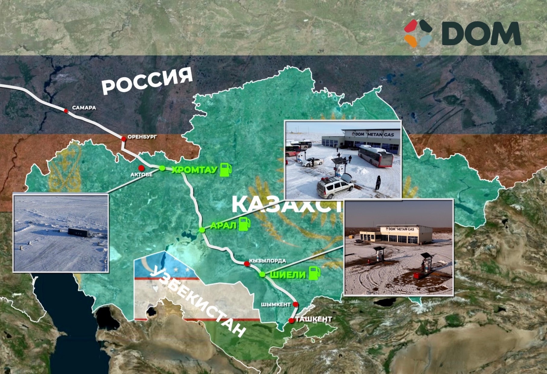 Трасса М32 Самара - Шымкент на карте